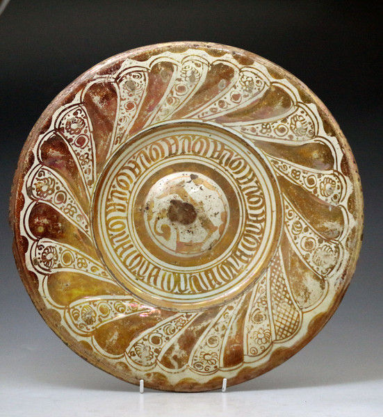 Antique Hispano Moresque lustre charger Spanish c1575/1625